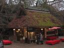 Nara Park Teahouse