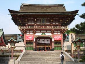 Fushimi Inari Gate